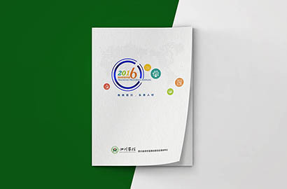 松江区画册设计：以场景为媒，打造城市体验的全新入口